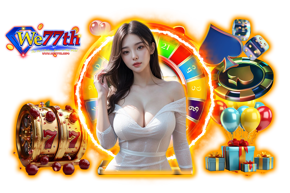 we77th แจกเครดิตฟรี